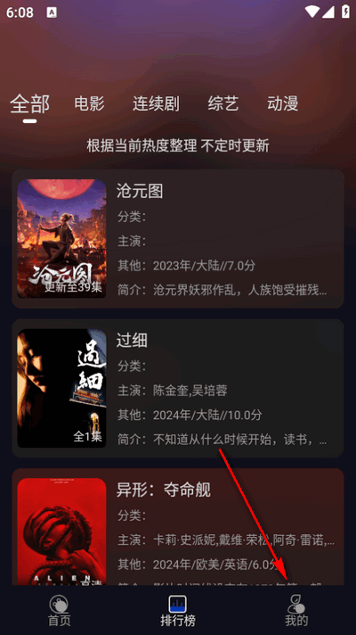 Free HD视频