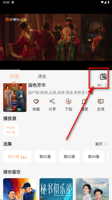 柠檬影视软件