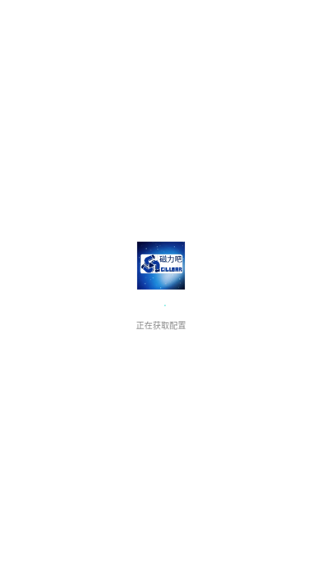 磁力吧app最佳的搜索引擎