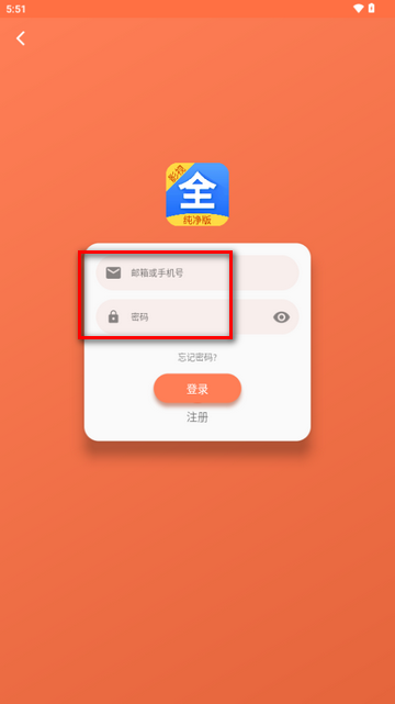 爱意影视大全app纯净版