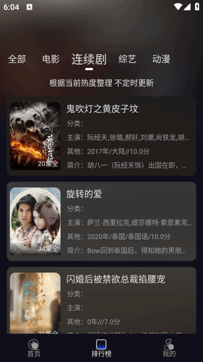 FreeHD视频 1.0.0 最新版 1
