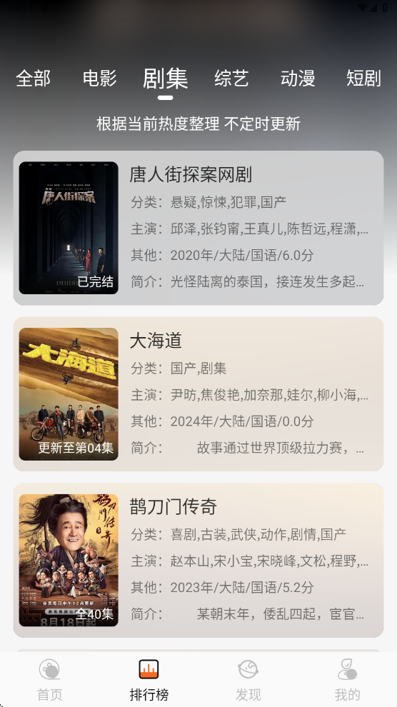 火狐视频 1.3.5 安卓版 1