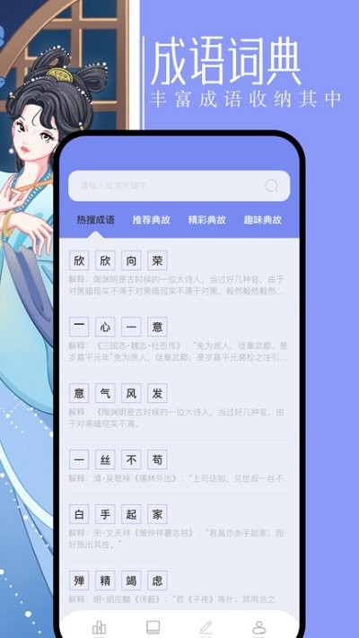 第二书包网 1.5 官方版 2