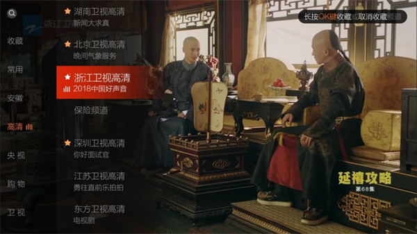 枫蜜直播 2.18.02 最新版 2