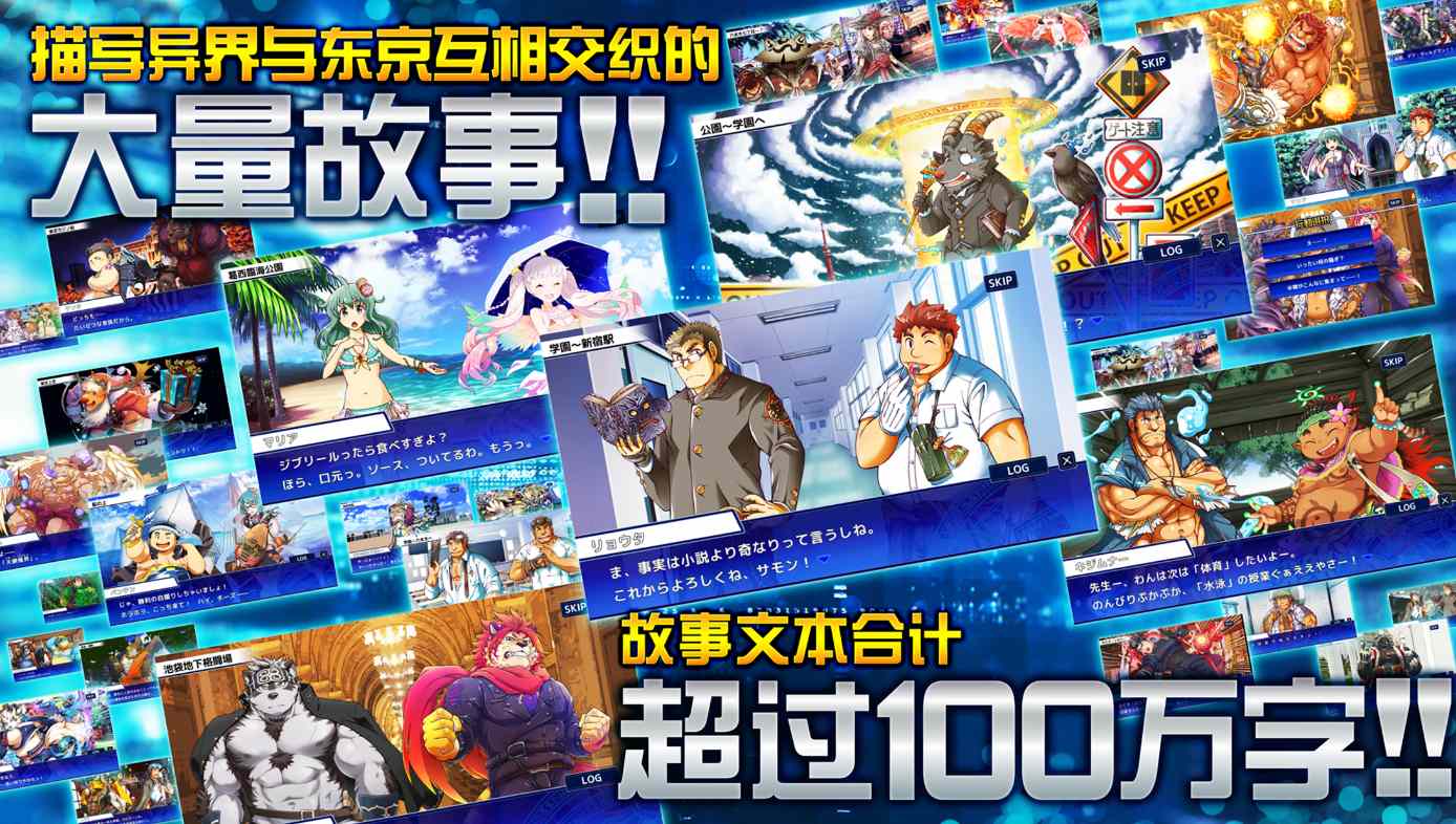 东京放学后召唤师(housamo) 5.6.6 最新版 1