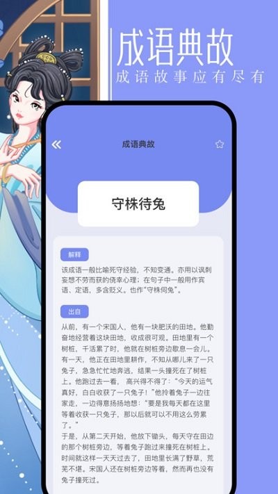 第二书包网 1.5 官方版 3