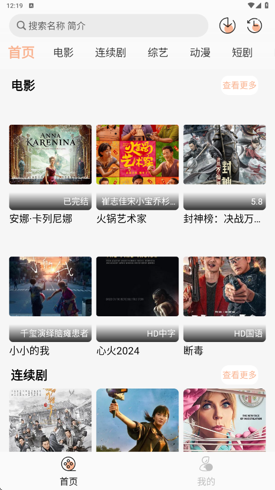 柠檬影视 V1.0.1 最新版 2