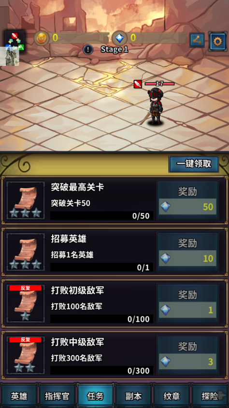投胎英雄传 v0.0.32 安卓版 1