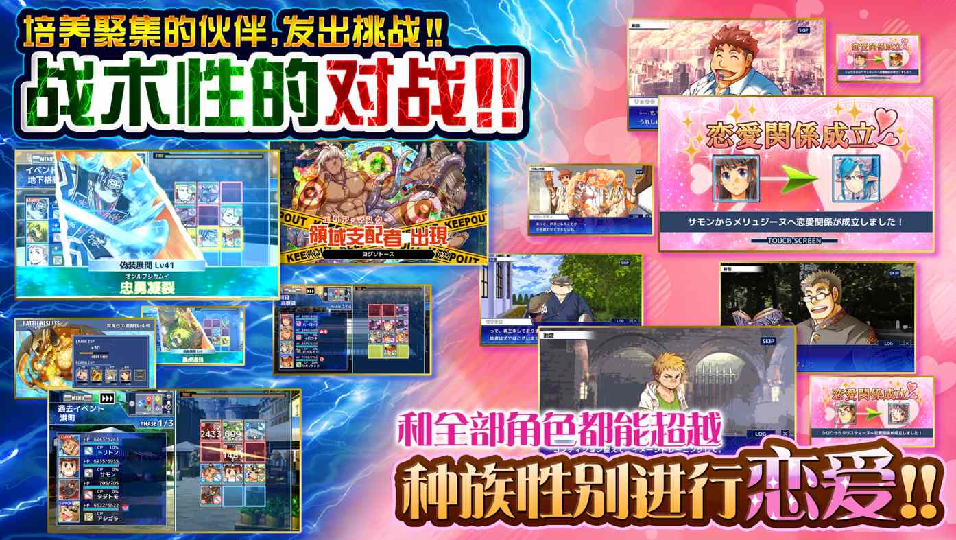 东京放学后召唤师(housamo) 5.6.6 最新版 0