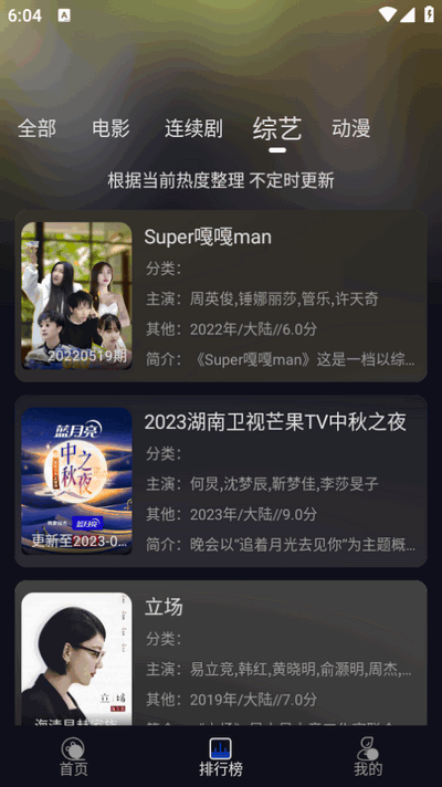 FreeHD视频 1.0.0 最新版 2