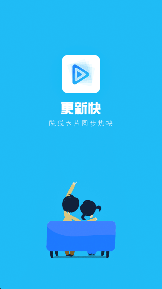 柠檬影视 V1.0.1 最新版 3
