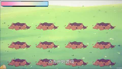 欠揍爱音游戏 v1.0 安卓版 1