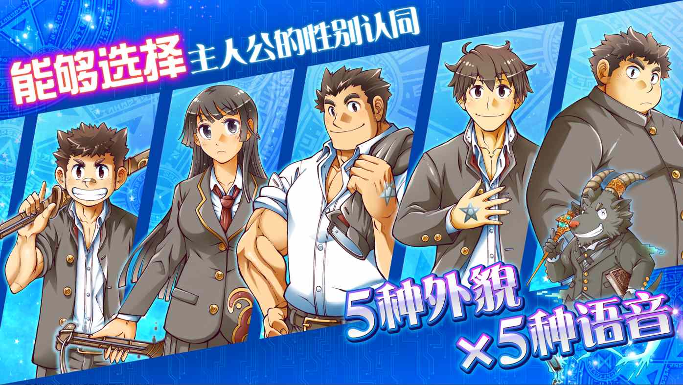 东京放学后召唤师(housamo) 5.6.6 最新版 2