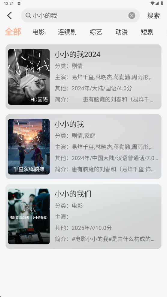 柠檬影视 V1.0.1 最新版 0