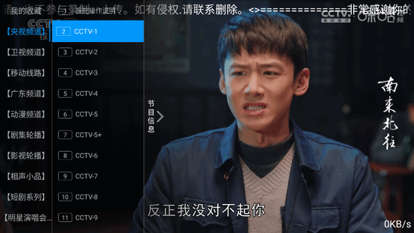 群晖TV v6.3.6 官方版 2