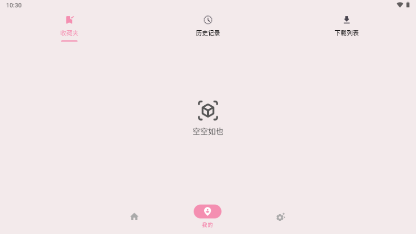 MoviesBox电视版 1.0.2 官方版 0