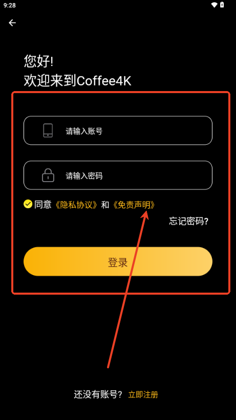 Coffee4K全屏安装包