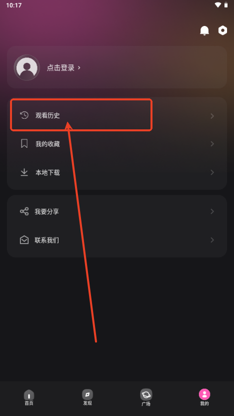 火车太顺播放器
