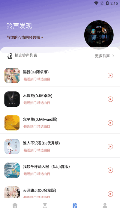 极简音效剪辑 v1.0.0 最新版 1