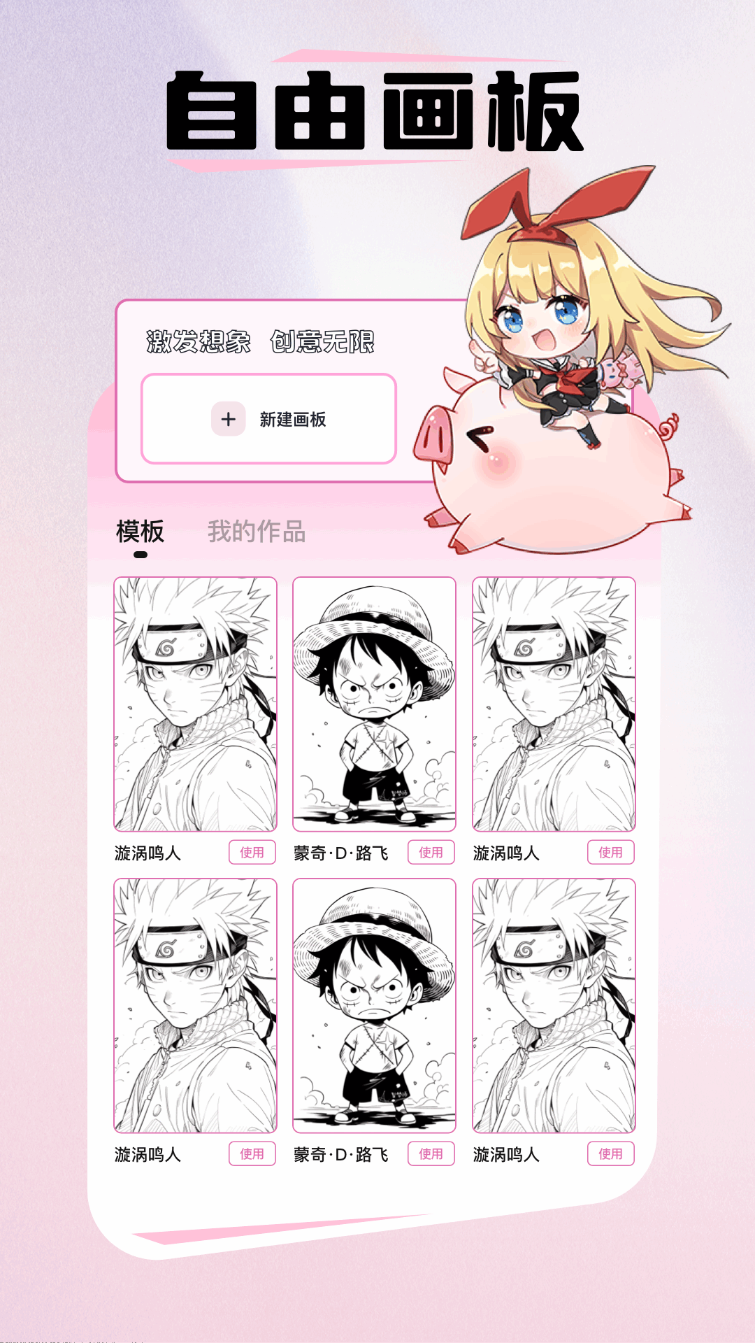 云漫 2.5.5 最新版 2