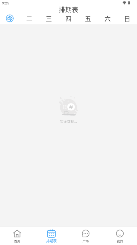 Coffee4K 1.0.5 最新版 0