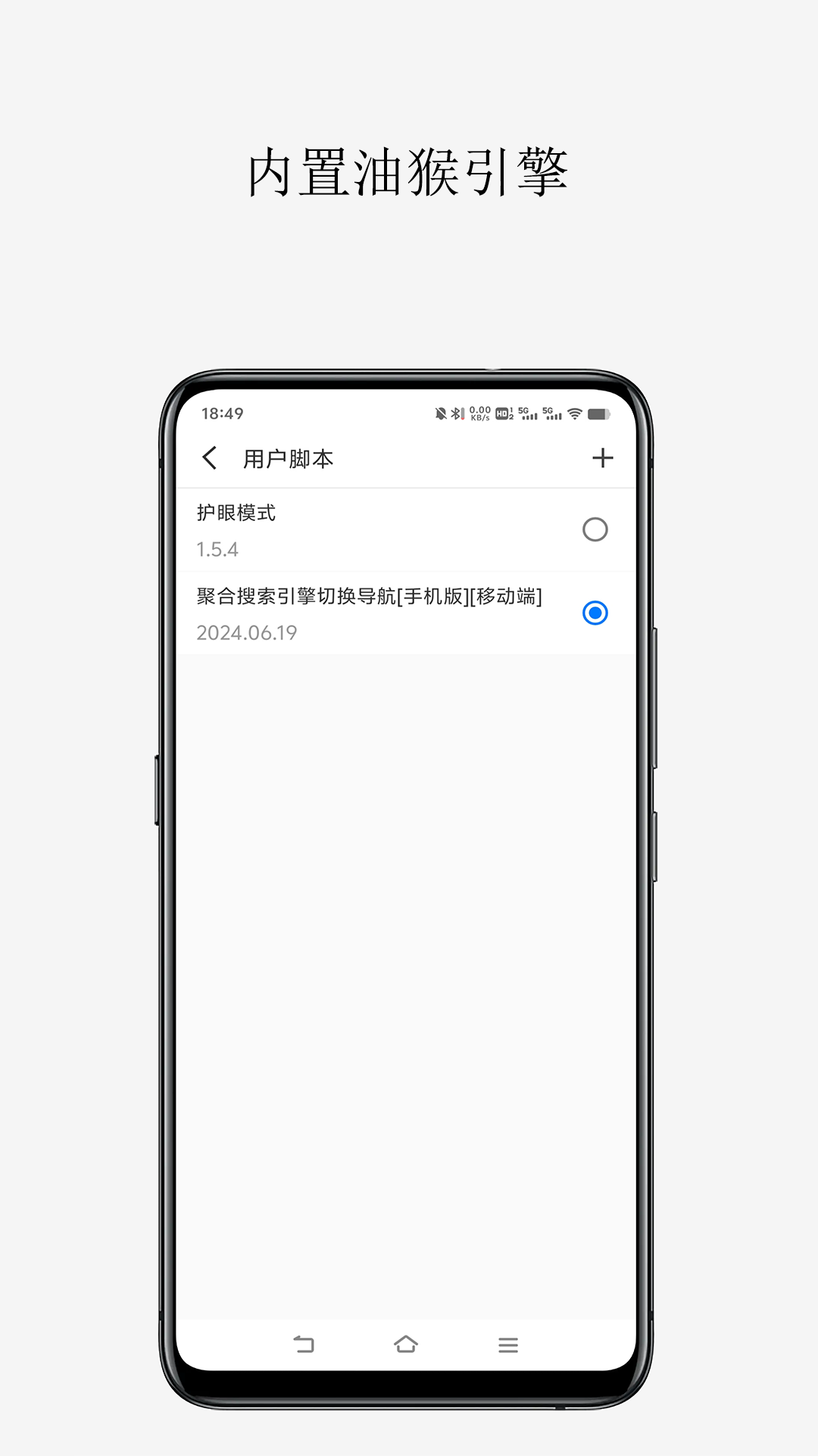 轻榴浏览器 1.0.9 最新版 2