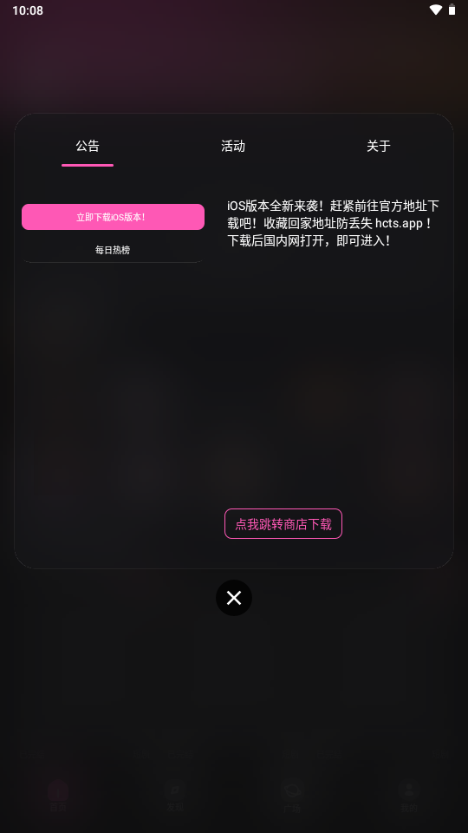 火车太顺播放器 1.0.0.5 安卓版 0