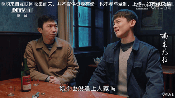 群晖TV v6.3.6 官方版 3