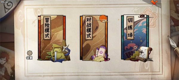 BNO跨界对决 1.0.1 安卓版 1