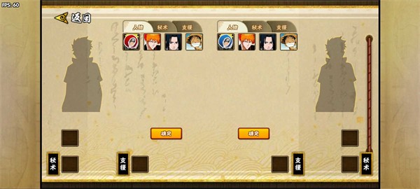BNO跨界对决 1.0.1 安卓版 0