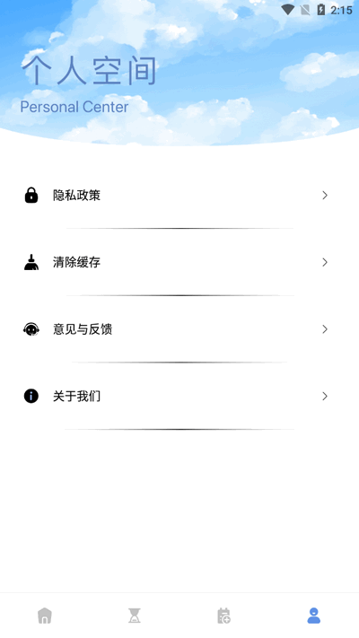 极简音效剪辑 v1.0.0 最新版 0