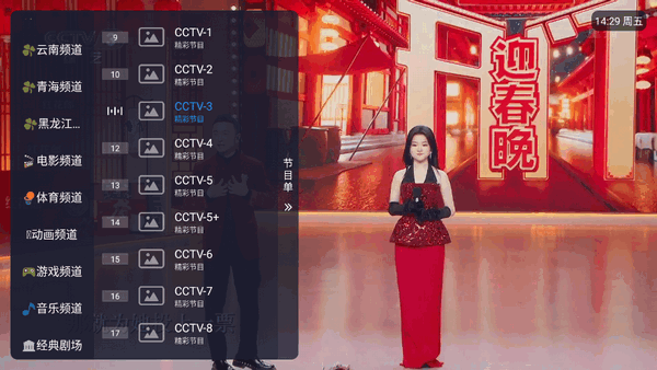 圆桌直播 v1.0.1 官方版 0
