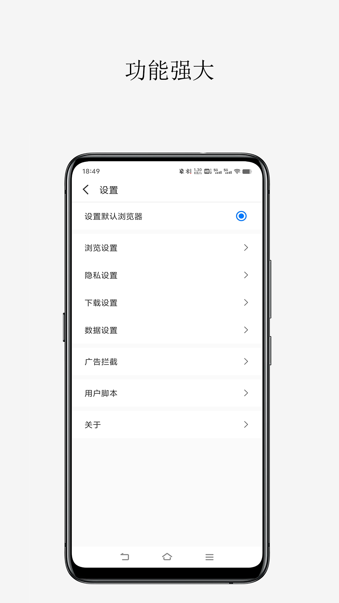 轻榴浏览器 1.0.9 最新版 3