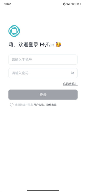 MyTan安卓版下载2025最新版-MyTan墨墨客户端下载官方手机版v3.4.04