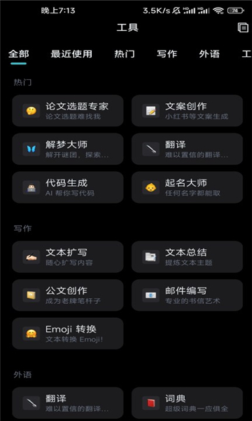 MyTan安卓版下载2025最新版-MyTan墨墨客户端下载官方手机版v3.4.04