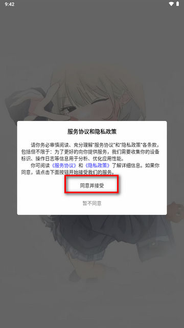极乐之地社区最新版