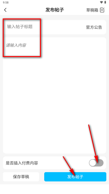 极乐之地社区最新版