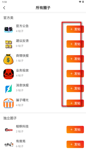 极乐之地社区最新版