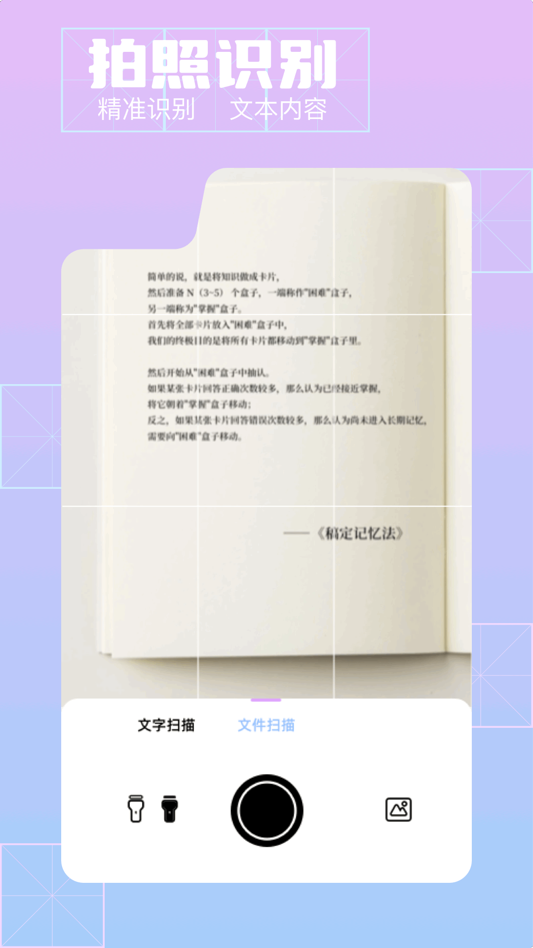 清影 1.3 最新版 3