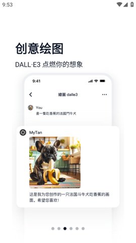 mytan v3.4.04 最新版 2