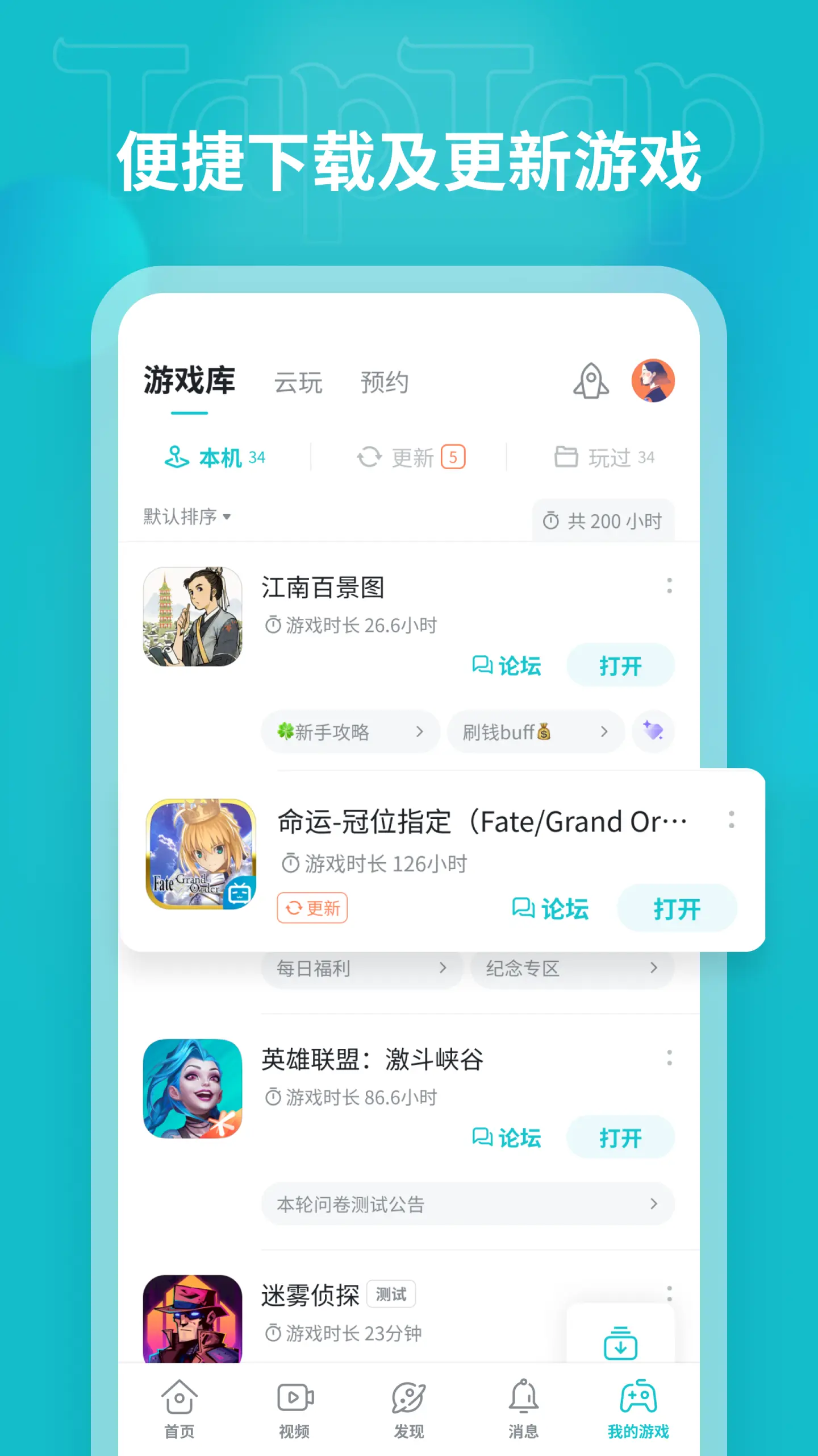 typetype 2.84.0-rel#100100 国际版 1