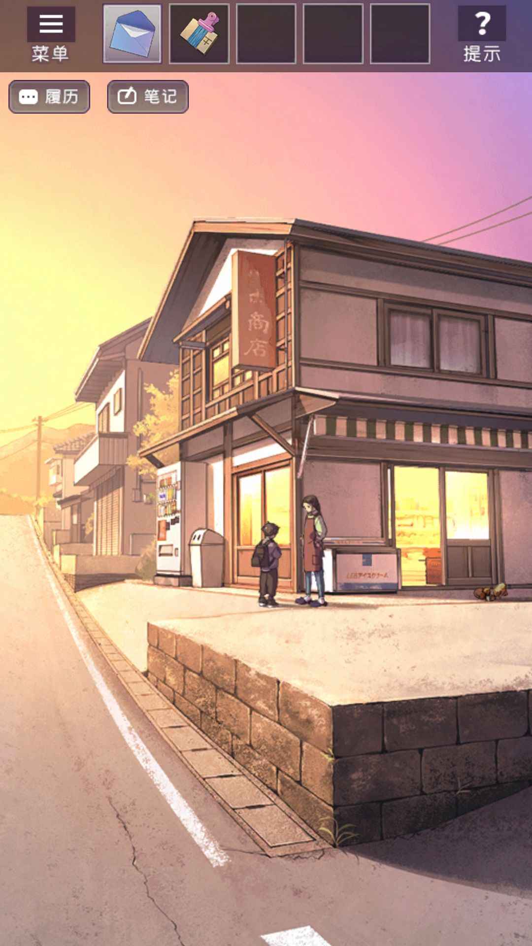彼岸花手游 1.0.0 中文版 0