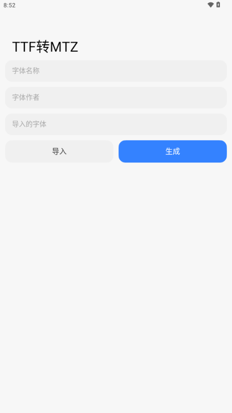 ThemeTool v1.0.1 官方版 5