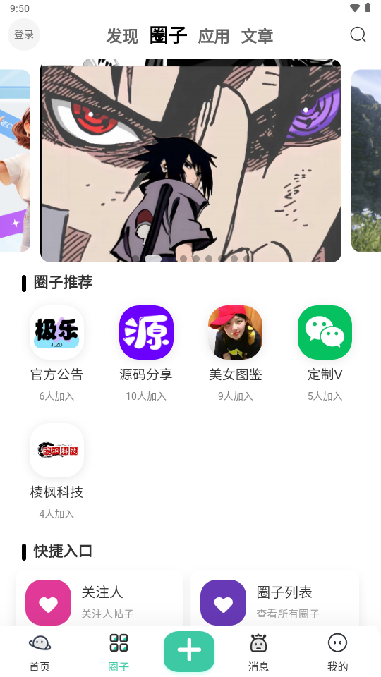 极乐之地 0.0.5.1 最新版 2