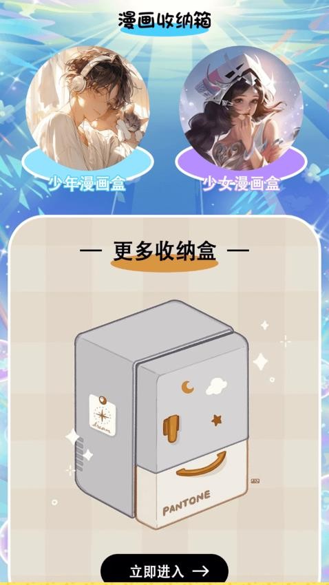 smosd v1.1 安卓版 3