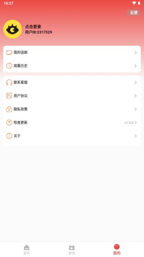 看短剧视频 v1.0.0 最新版 2