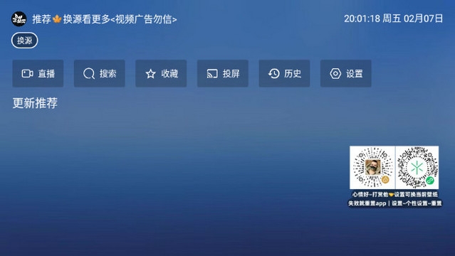 飓风观影 2.7.3 官方版 2