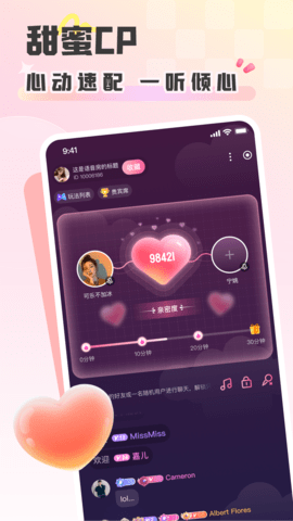 彩虹星球 2.20.0.0 官方版 1
