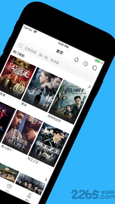 天天看港剧 3.7.1 官方版 2