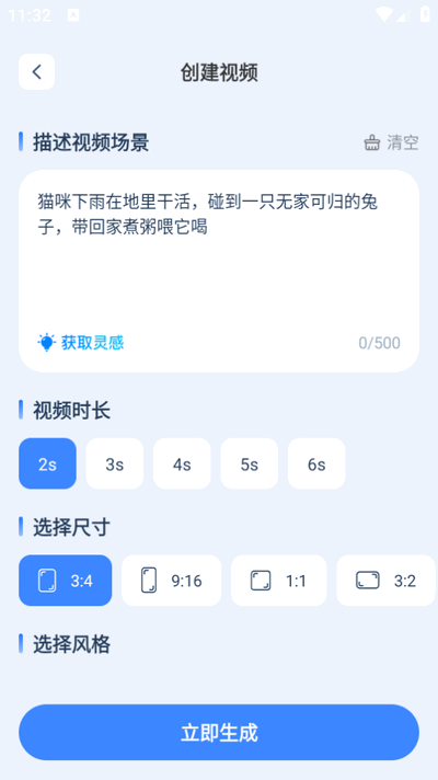 DeepFind搜问最新版2025